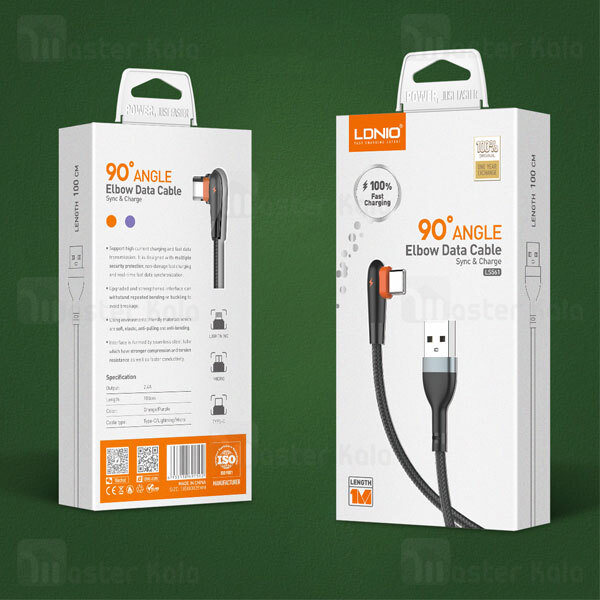 کابل میکرو یو اس بی الدینیو LDNIO LS561 Micro USB 90 Angle Elbow Data طول 1 متر و شدت جریان 2.4 آمپر